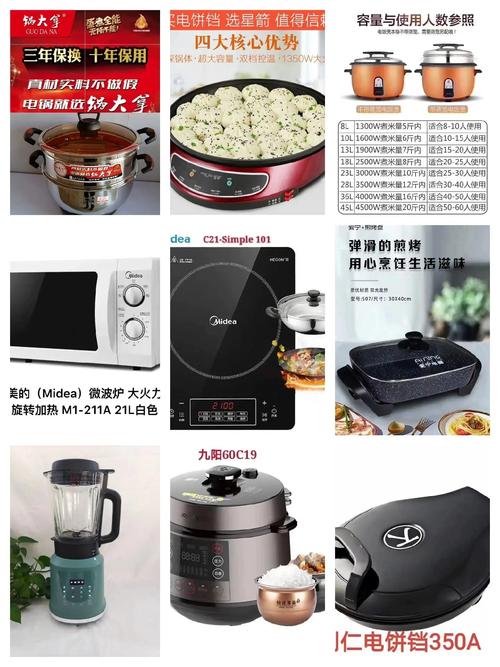 五金家電一站式購物指南 本店經(jīng)營范圍與特色