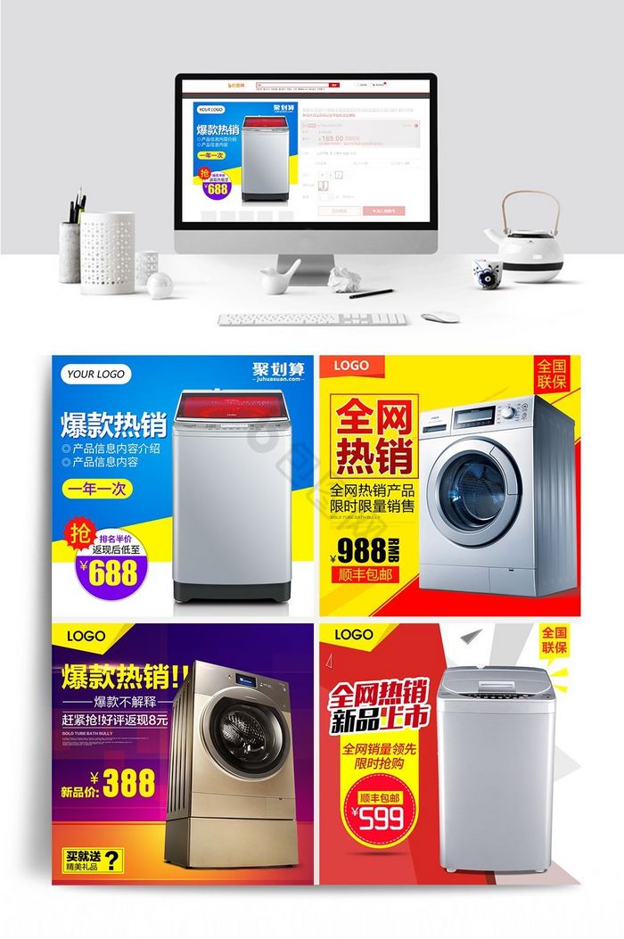 五金直通車 五金家電的選購與保養(yǎng)全攻略