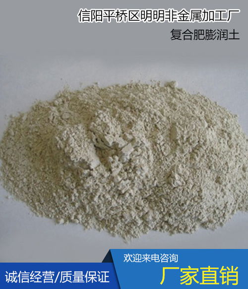 熱固性粉末用有機膨潤土 承德供應與專業咨詢
